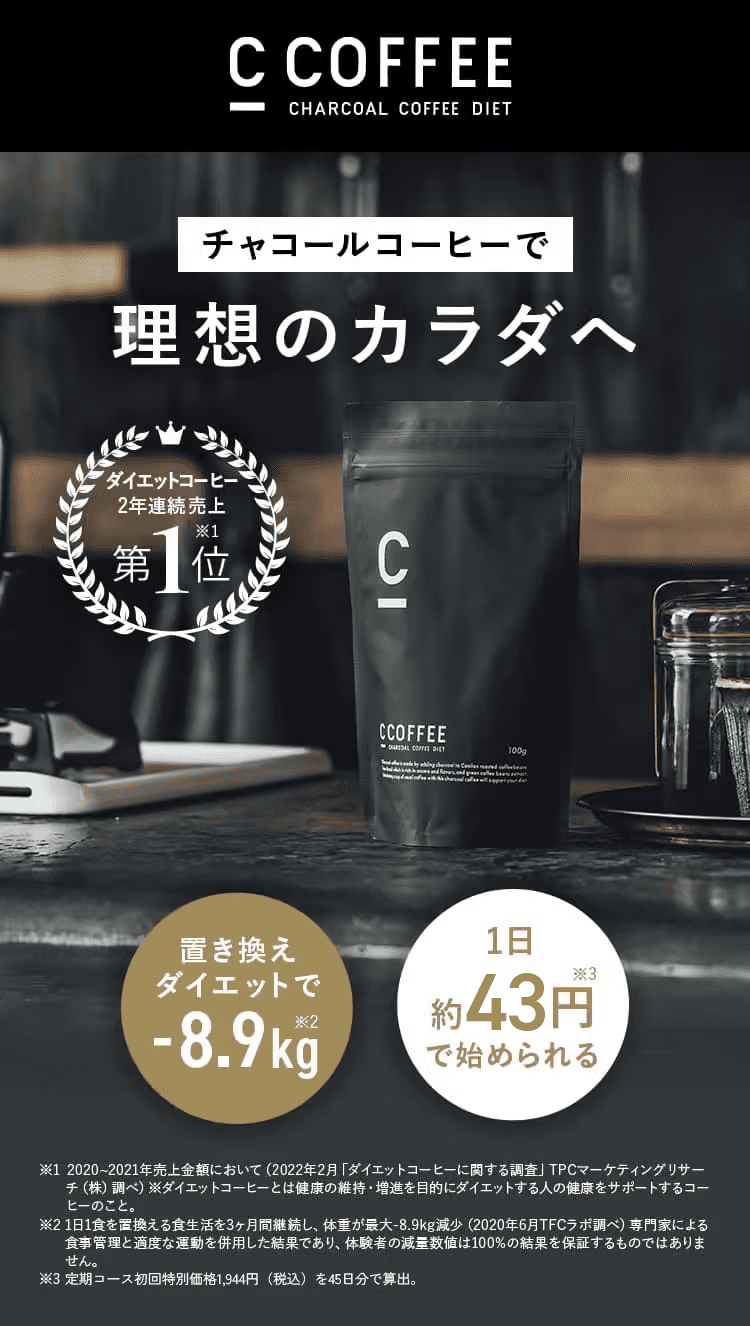 白 フリル付 ゆちちゃんさま専用 C_COFFEE チャコールコーヒー