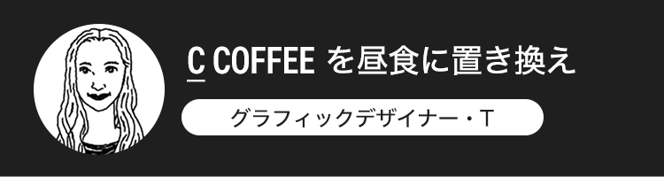 staff_1_btn.png