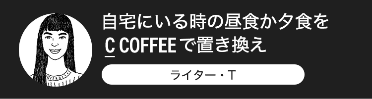 staff_3_btn.png