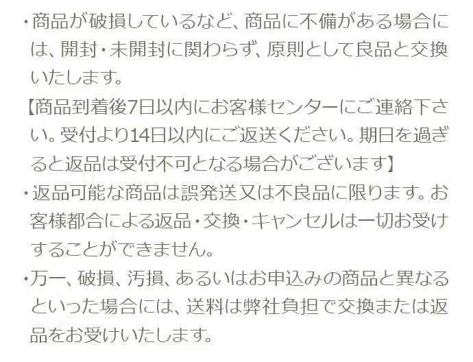 回答が入ります