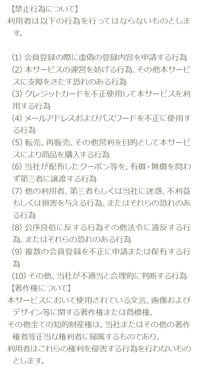回答が入ります