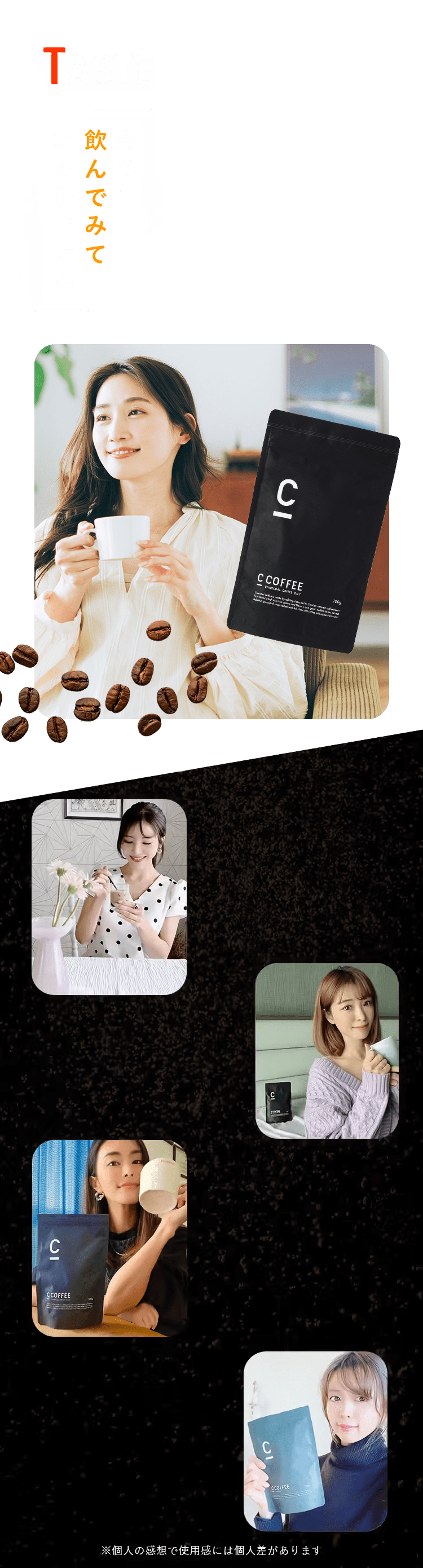 taste20230803.png